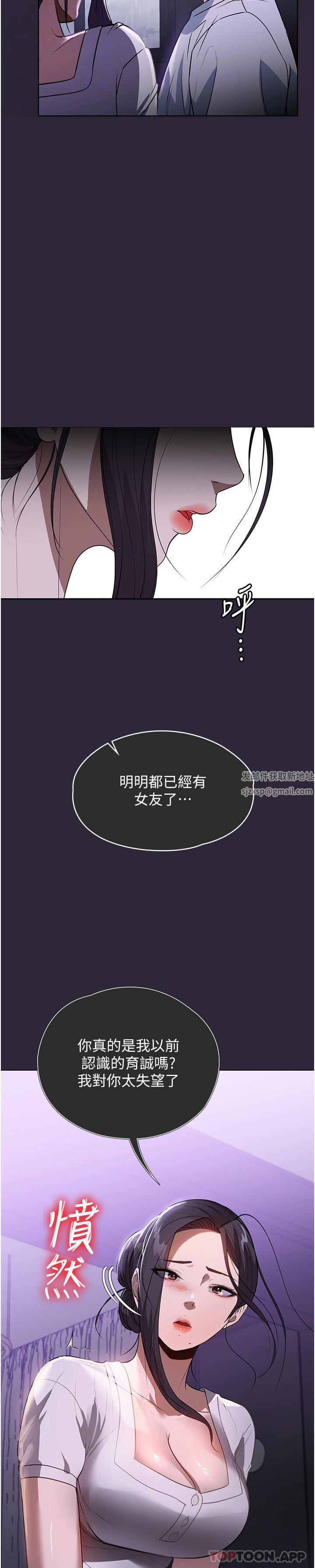 家政妇小姐姐第23话-帮佣赤裸裸的诱惑