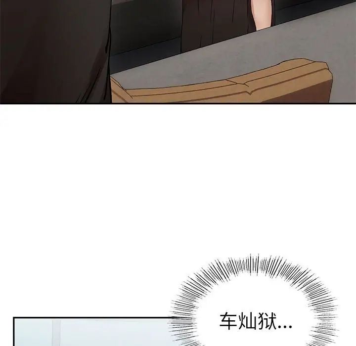 复仇第2话