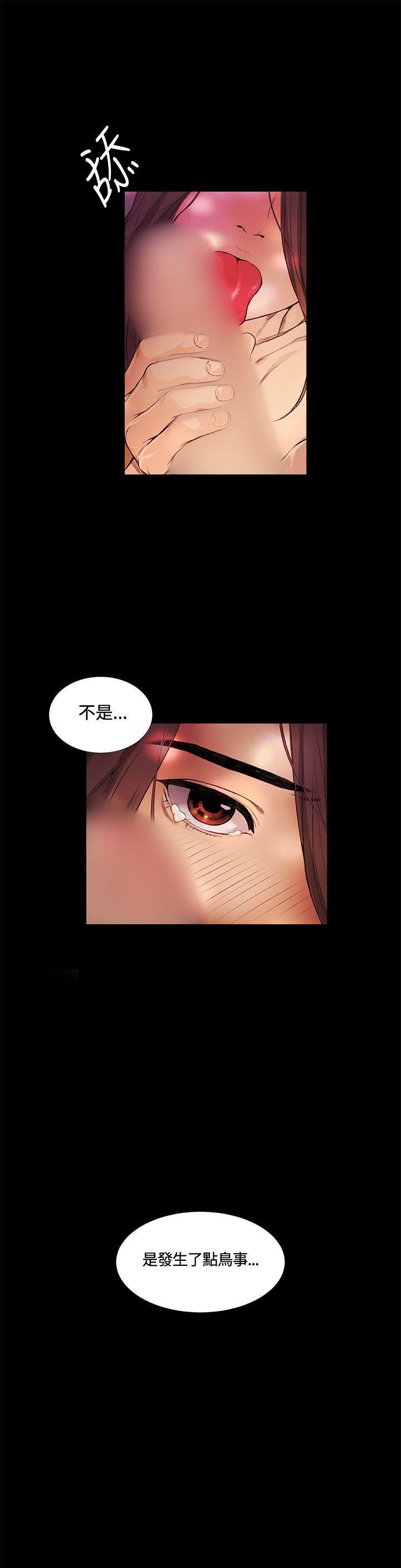 偶然第13话