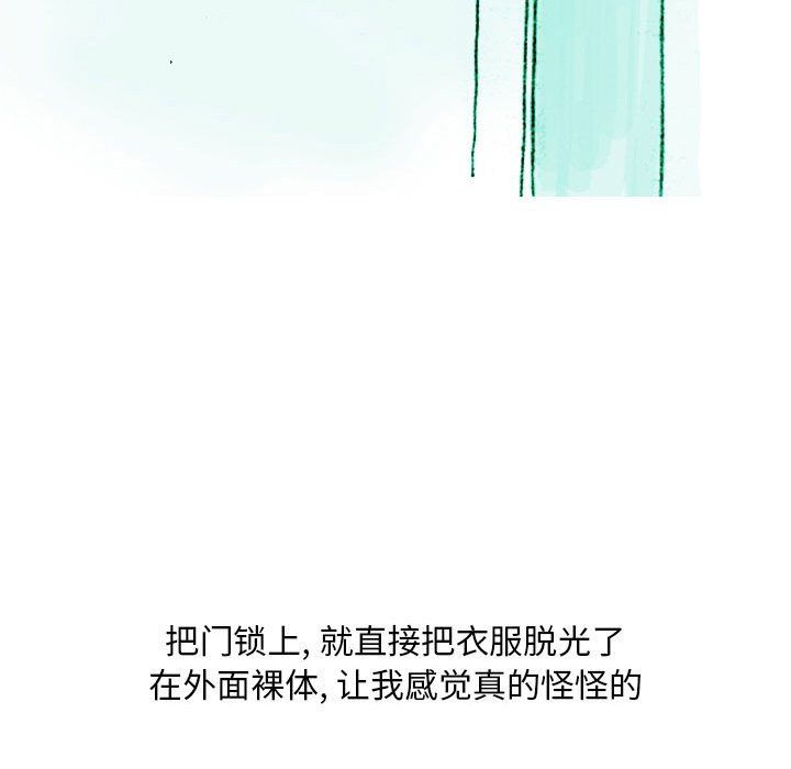 情事物語Classic第22話