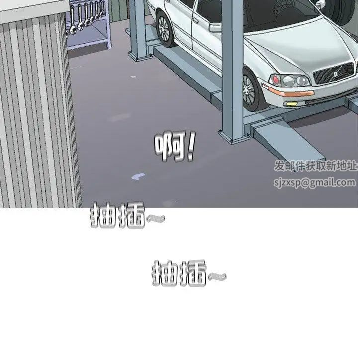 戀愛前奏曲：歸來第39話