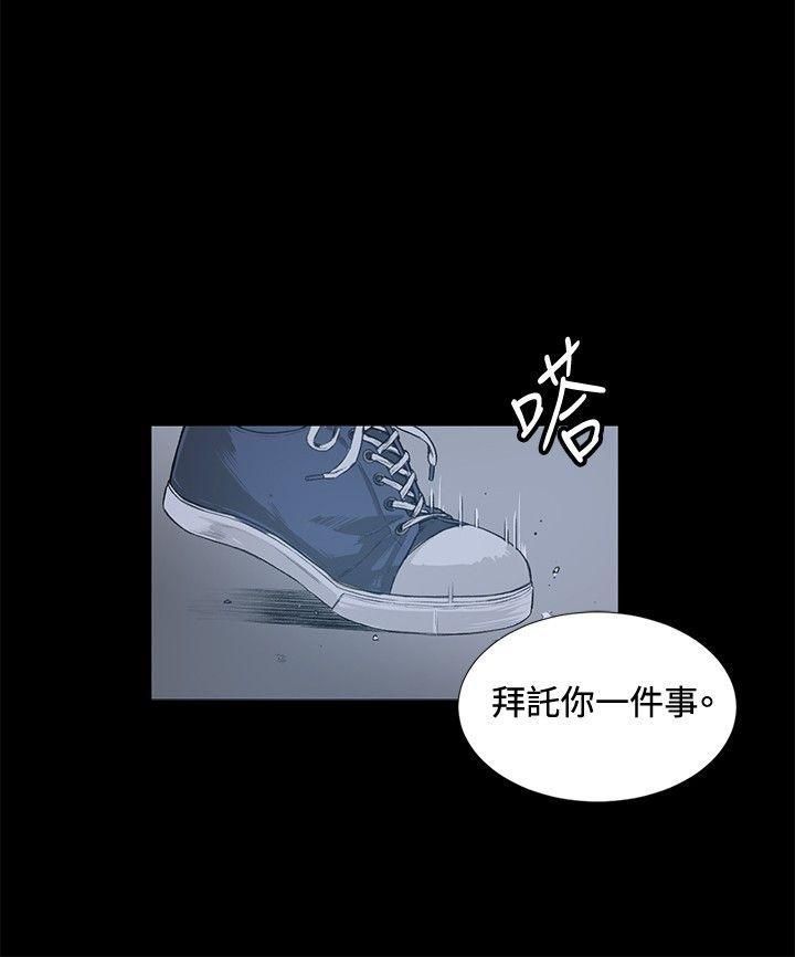 偶然第13话