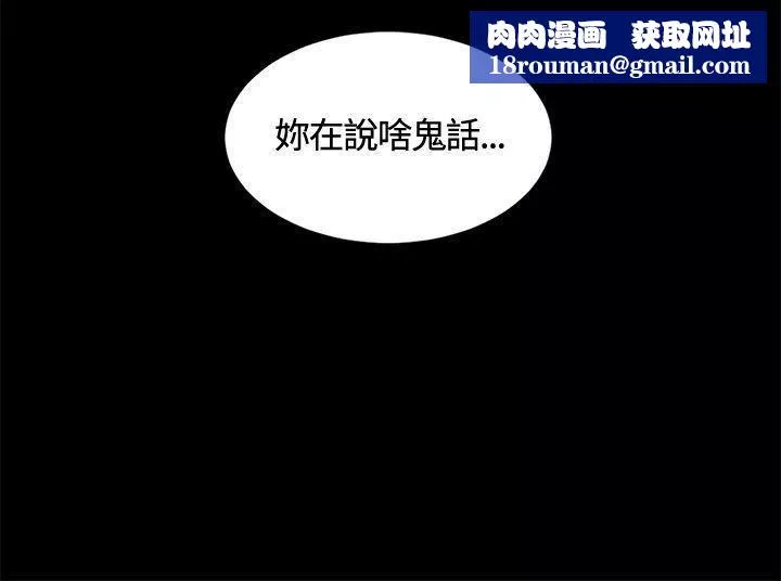 偶然第13話