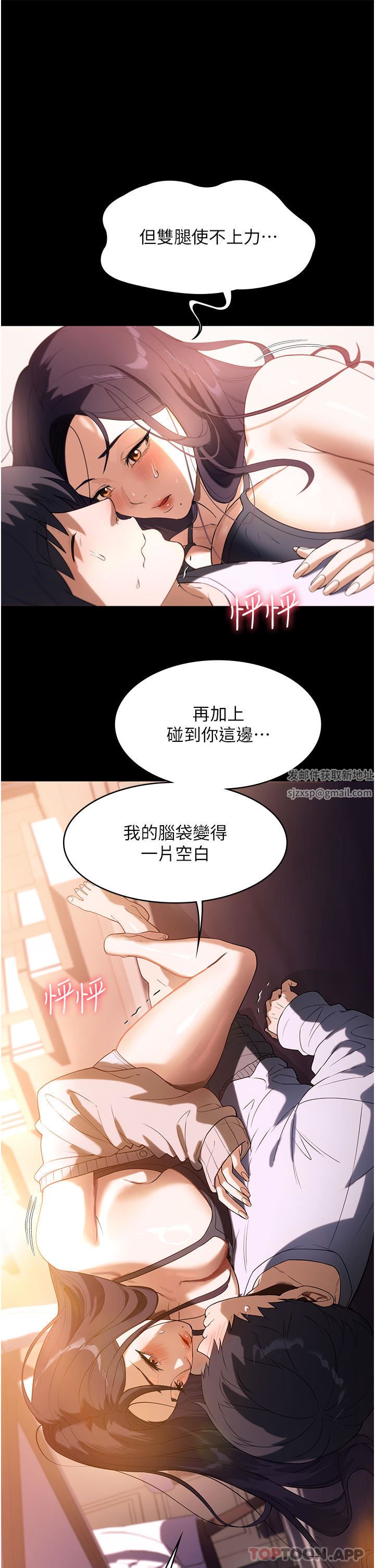家政妇小姐姐第23话-帮佣赤裸裸的诱惑
