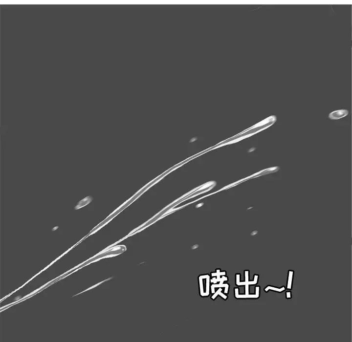 戀愛前奏曲：歸來第39話
