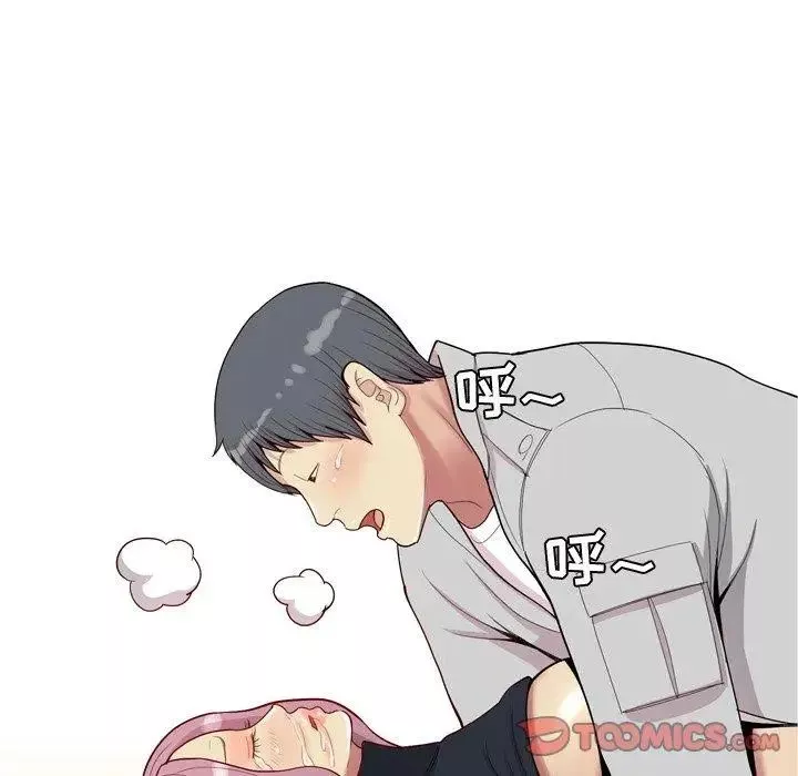 戀愛前奏曲：歸來第39話