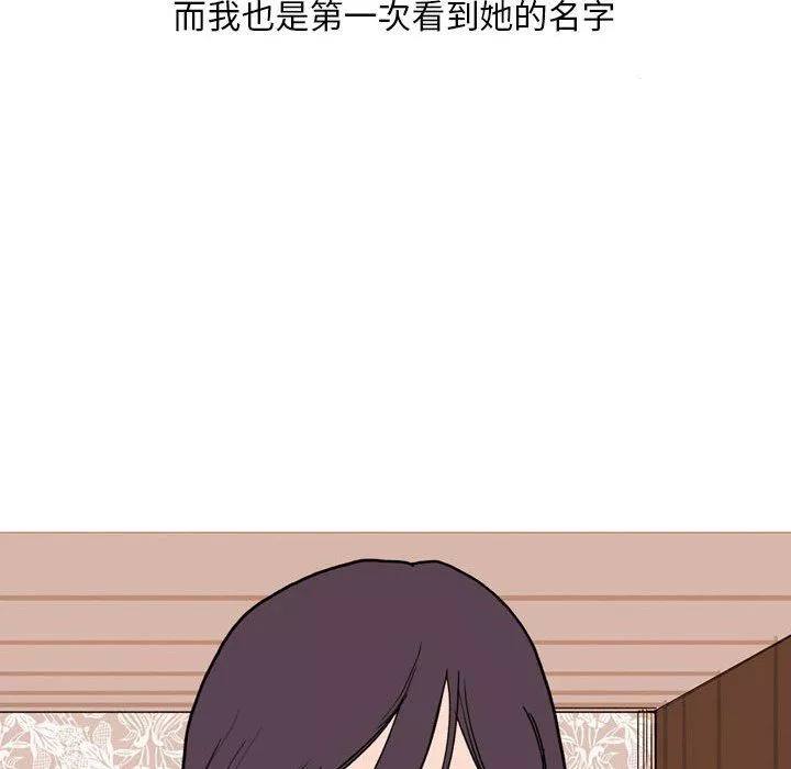 情事物語Classic第23話