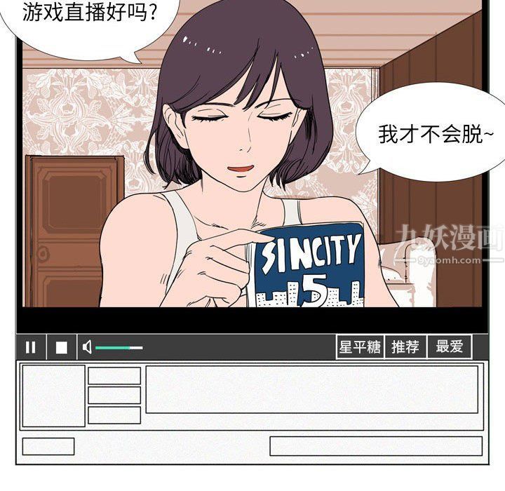 情事物语Classic第23话