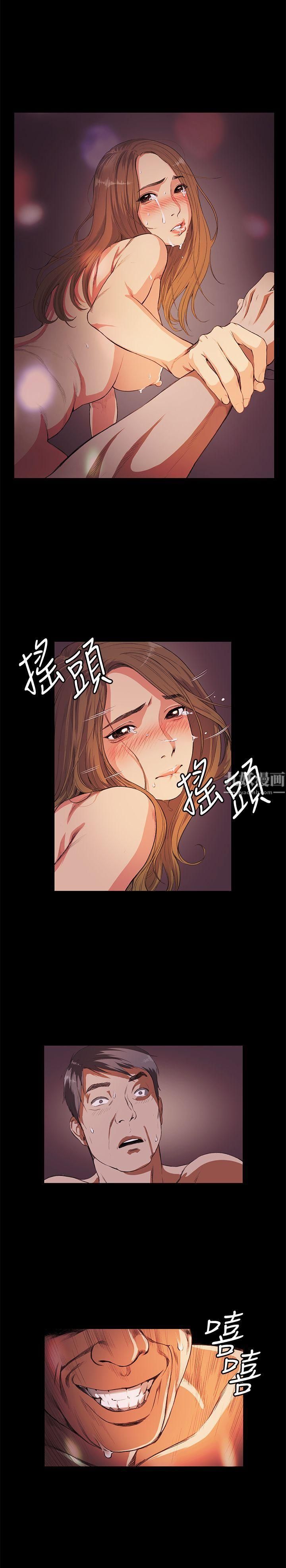 偶然第14话