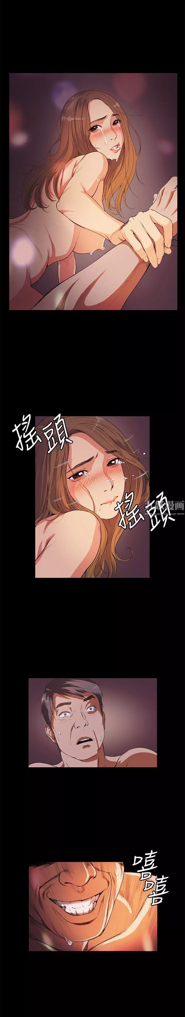偶然第14話