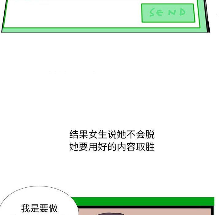 情事物语Classic第23话