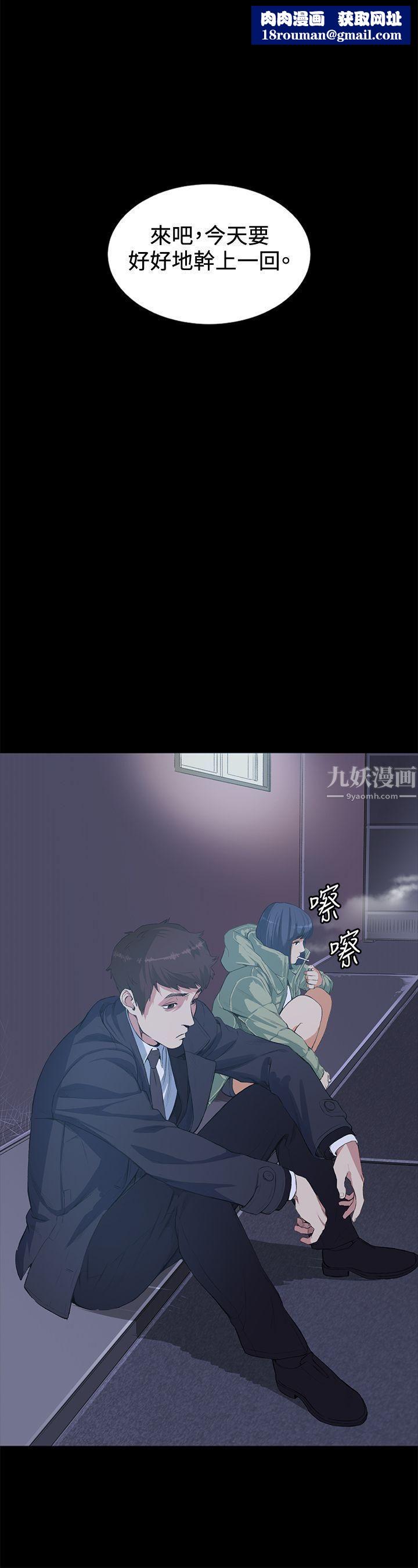 偶然第14话