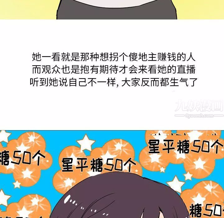 情事物語Classic第23話