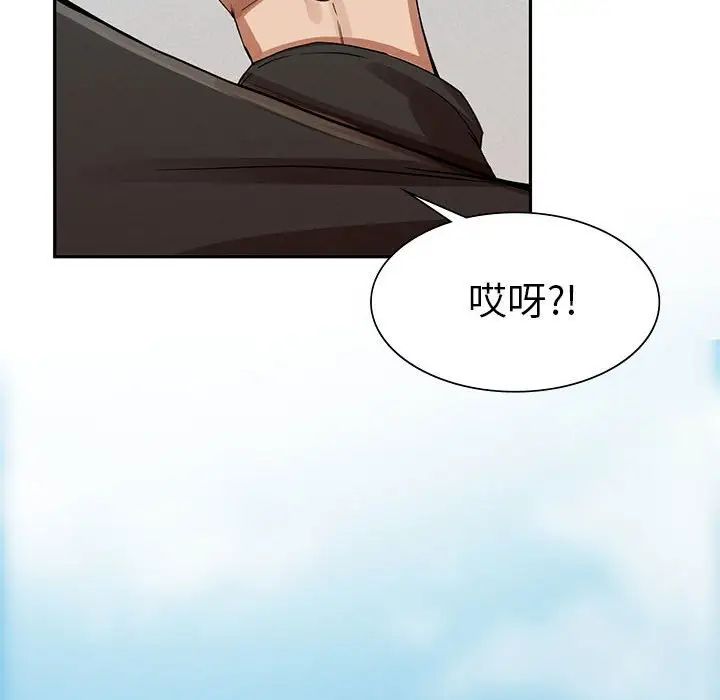 复仇第2話