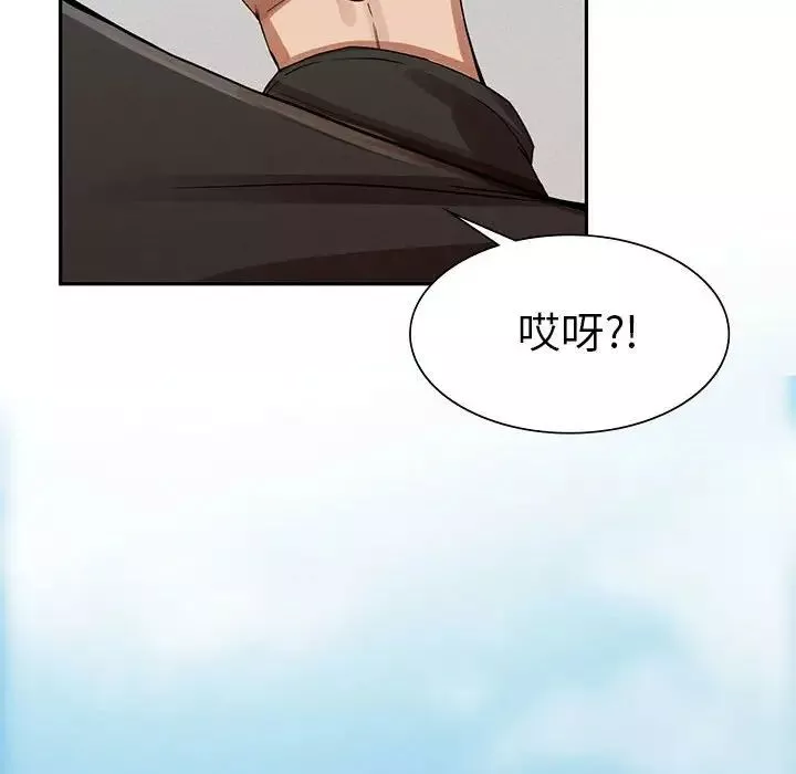 复仇第2話