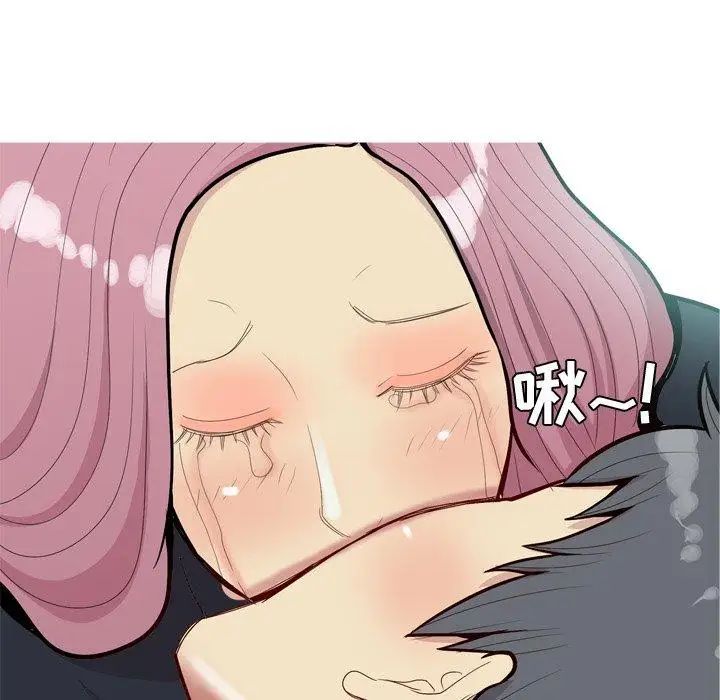 戀愛前奏曲：歸來第39話
