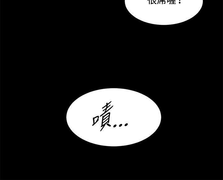 偶然第14话