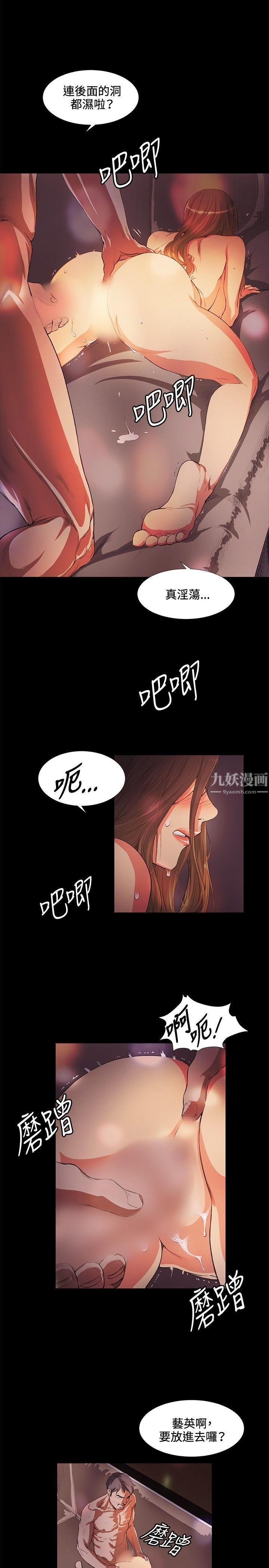 偶然第14话