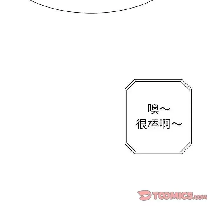 复仇第2話