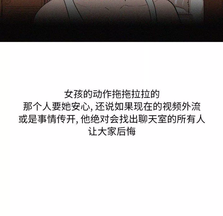 情事物語Classic第23話