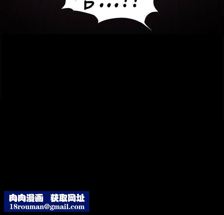 偶然第14话