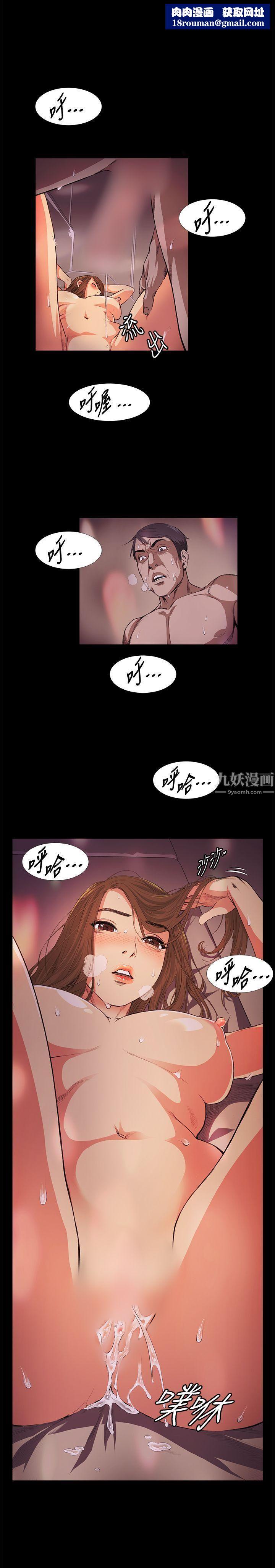 偶然第15话