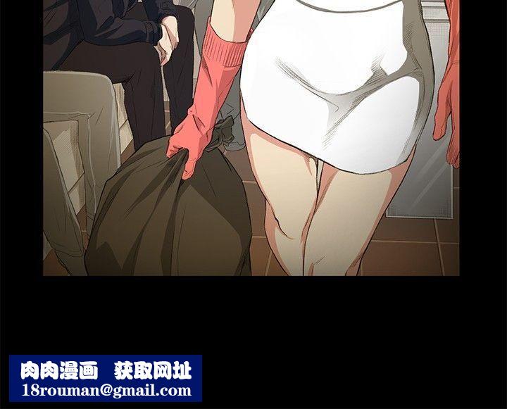 偶然第15话