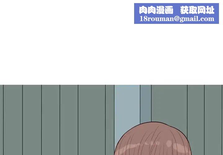 恋爱前奏曲：归来第40话