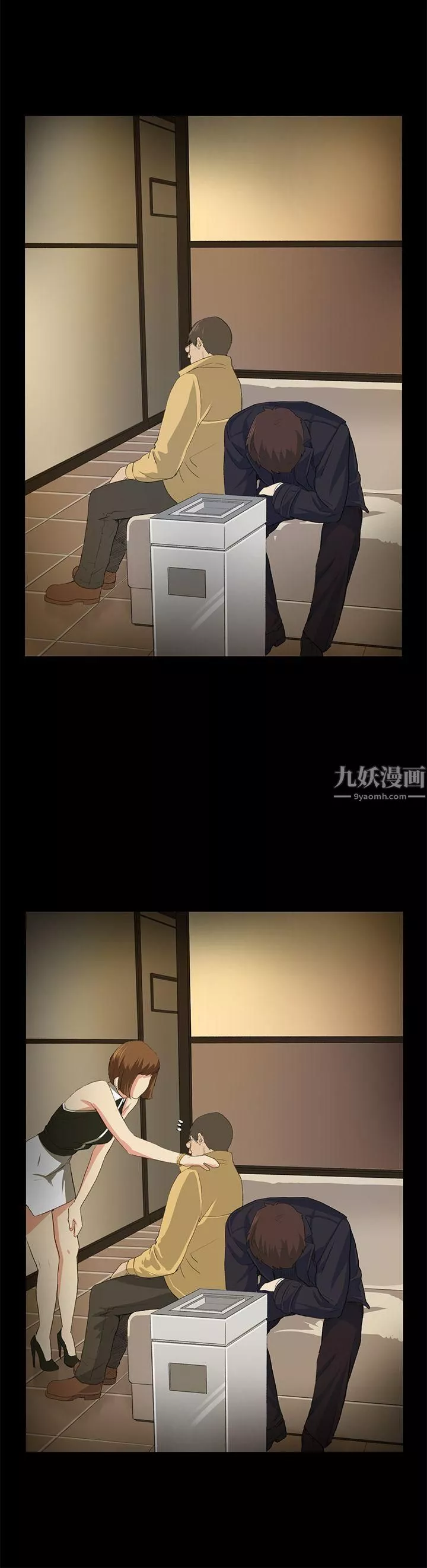 偶然第15話