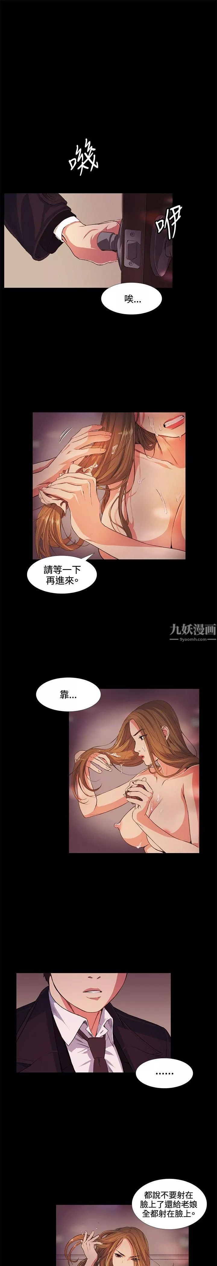 偶然第15話