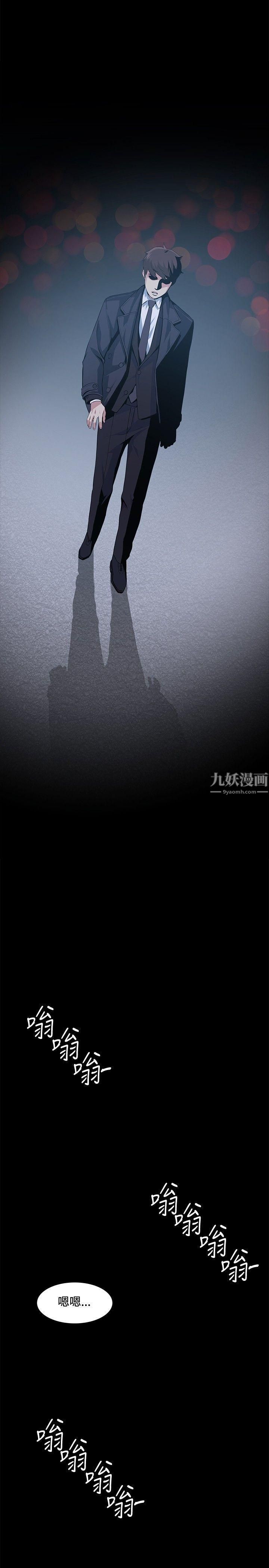 恋爱前奏曲：归来第40话