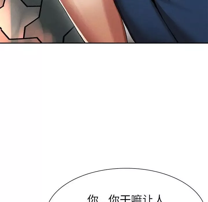 复仇第2話