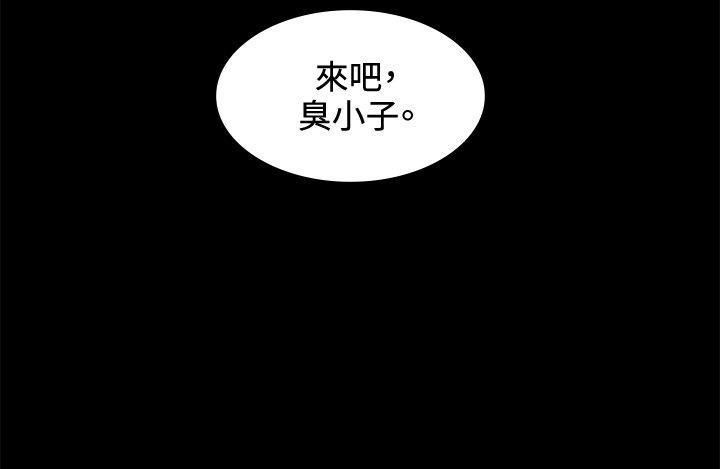 偶然第16话