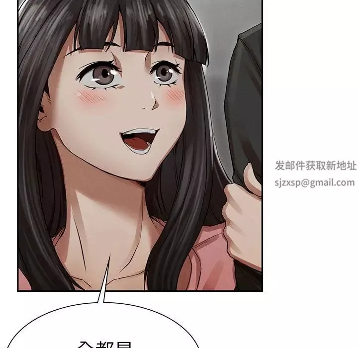 复仇第2話