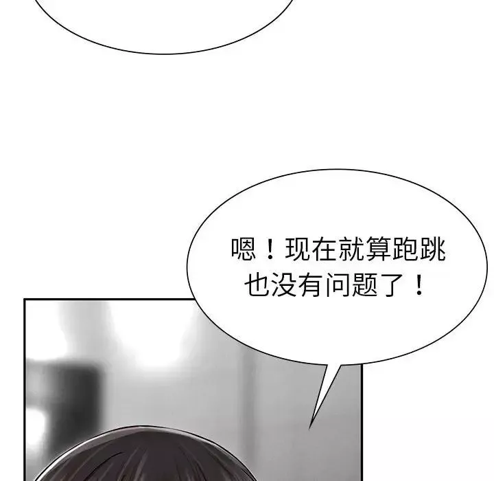 复仇第2話