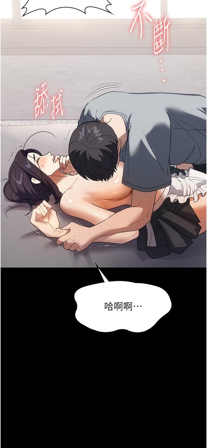 家政妇小姐姐第27话-我想看着妳的脸做