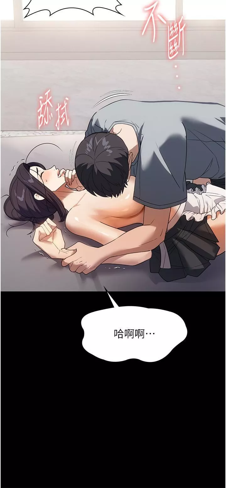 家政婦小姐姐第27話-我想看著妳的臉做