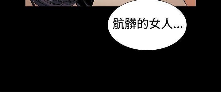偶然第17話