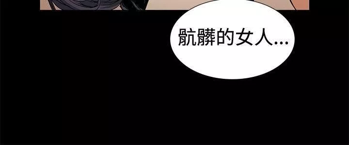 偶然第17話