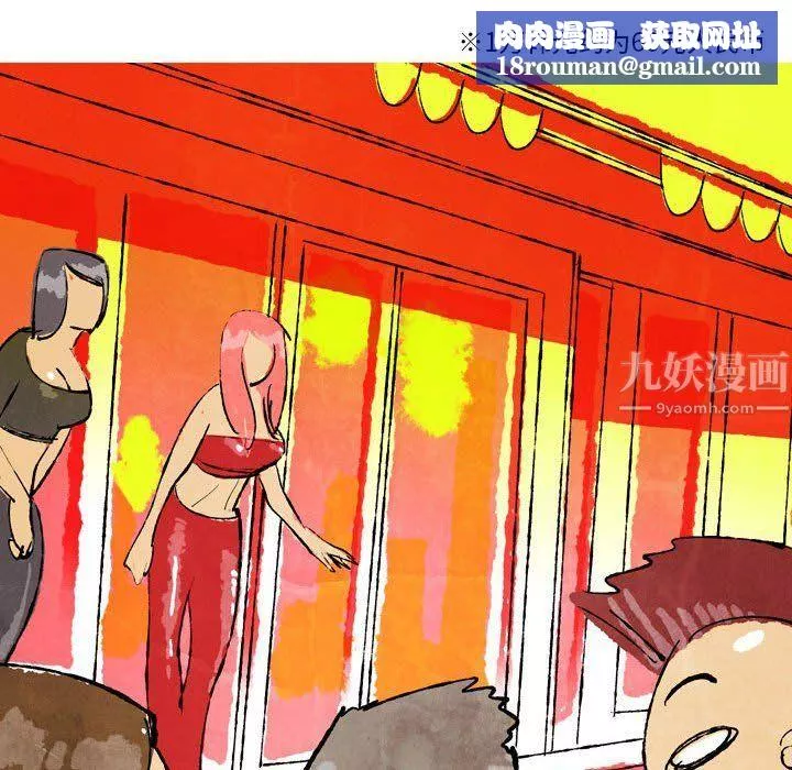 情事物語Classic第25話