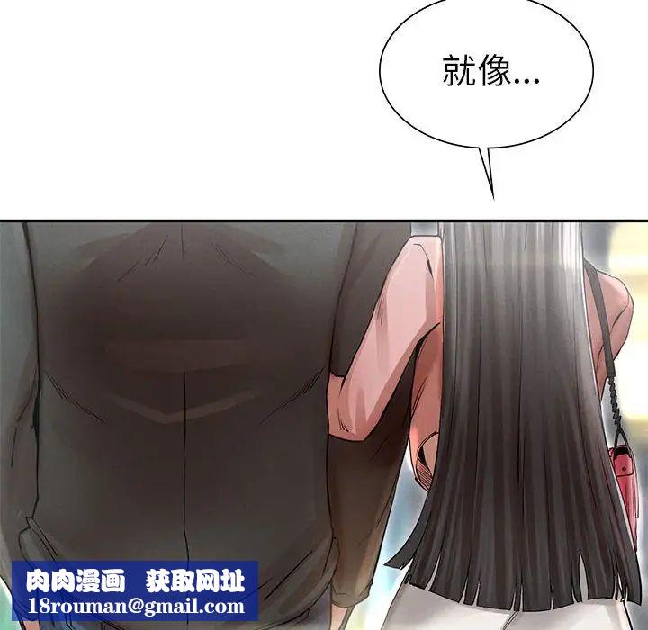 复仇第2话
