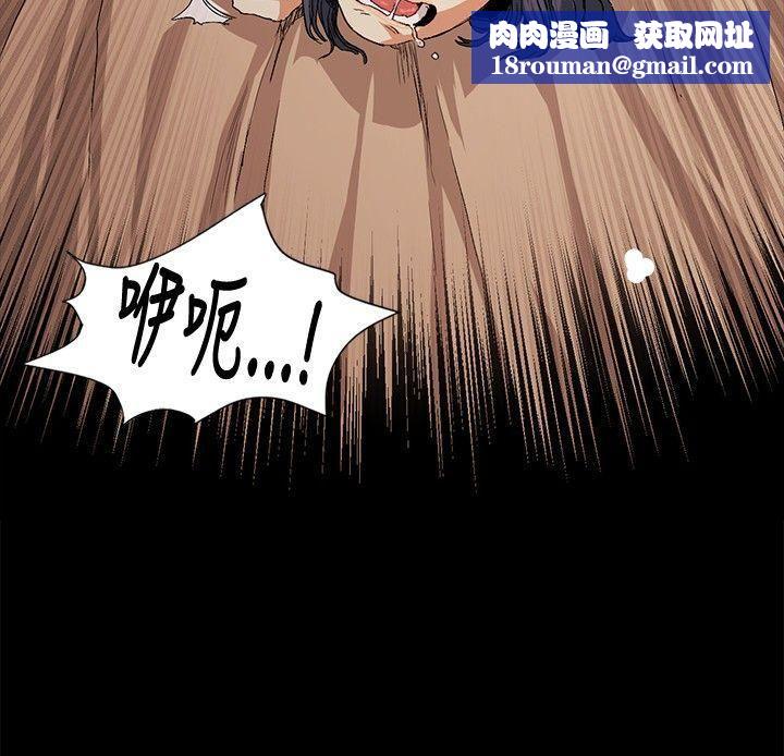 偶然第17话