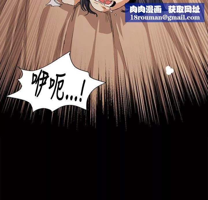 偶然第17話