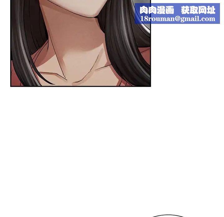 复仇第2话
