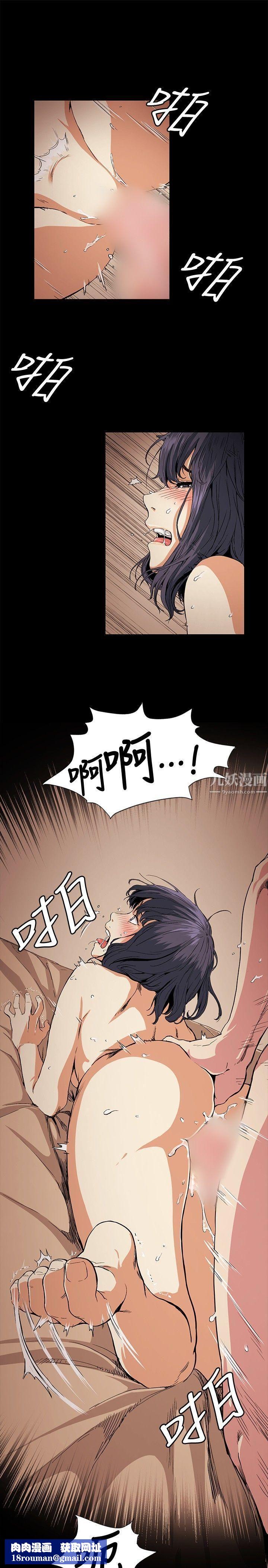偶然第17話