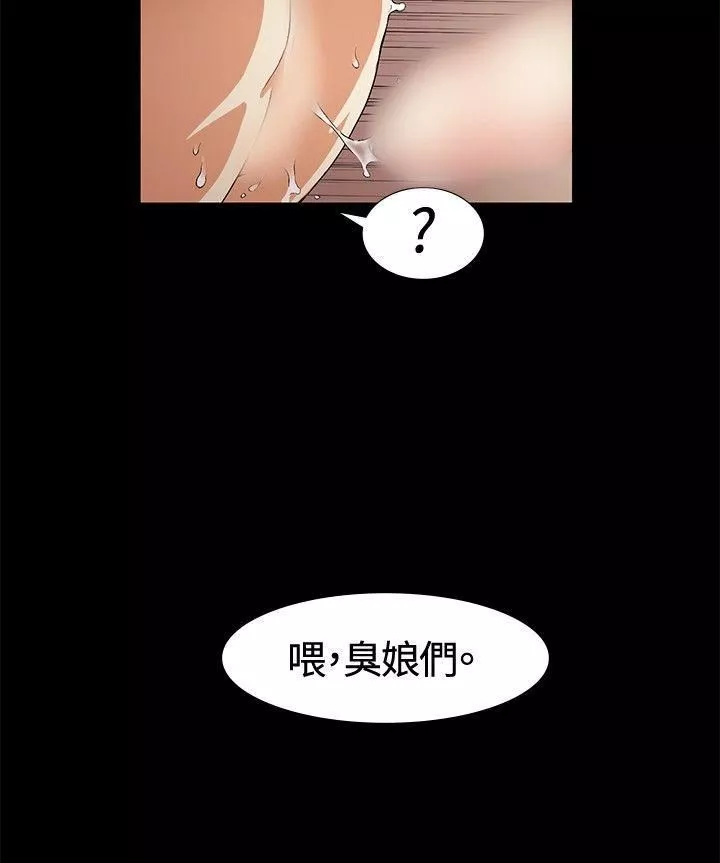 偶然第17話
