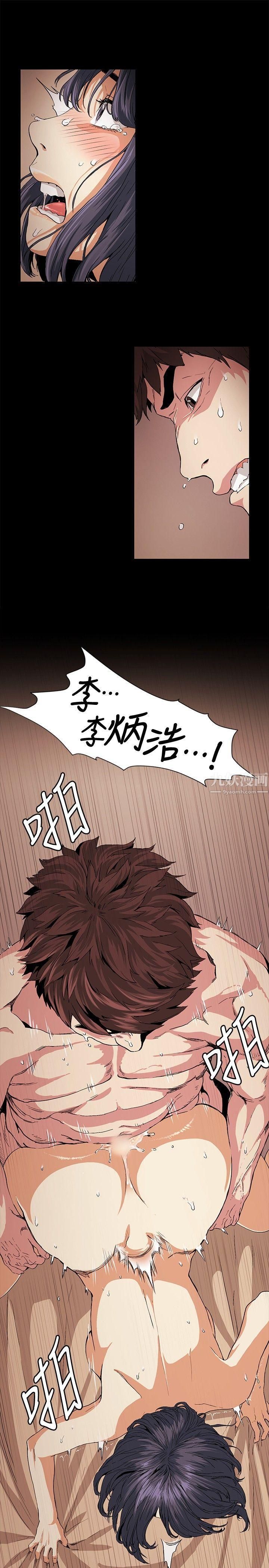 偶然第17话