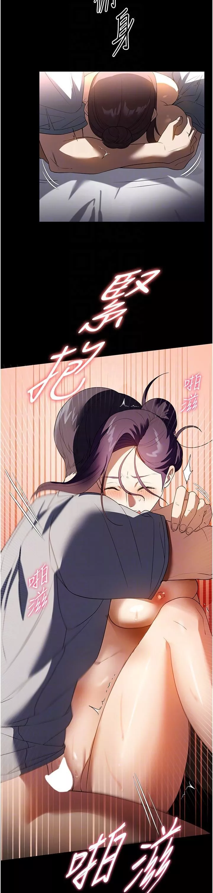 家政婦小姐姐第27話-我想看著妳的臉做