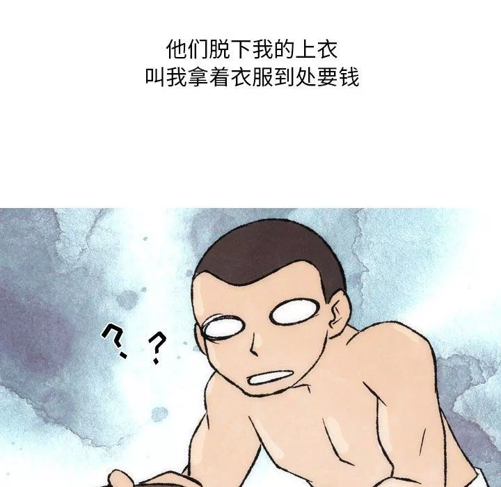 情事物語Classic第25話