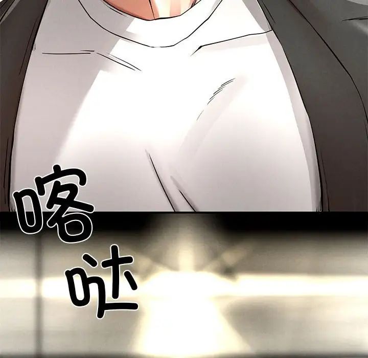 复仇第2话